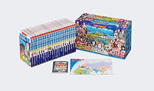 World History in Manga - 21 Volume Set (Shogakukan Manga Series) japanese