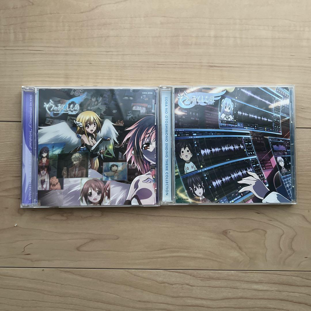 CD Sora no Otoshimono Ending Theme Collection