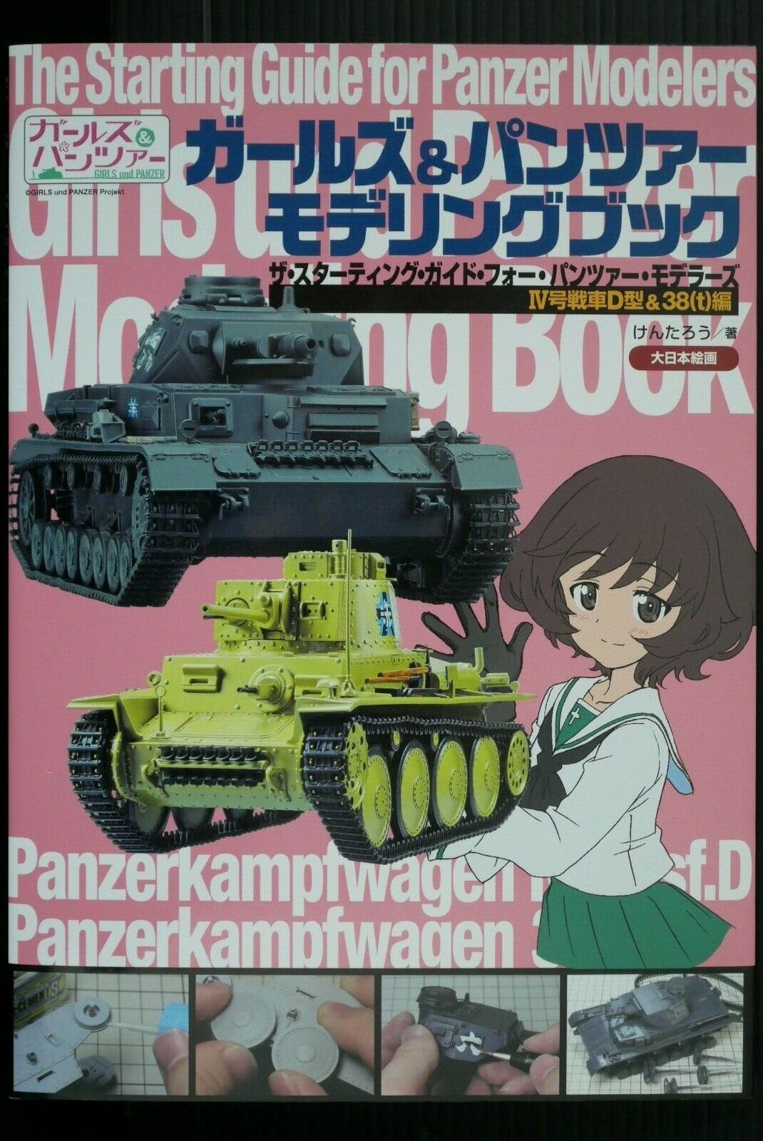 JAPAN The Starting Guide for Girls und Panzer Modelers Girls und Panzer Modeling
