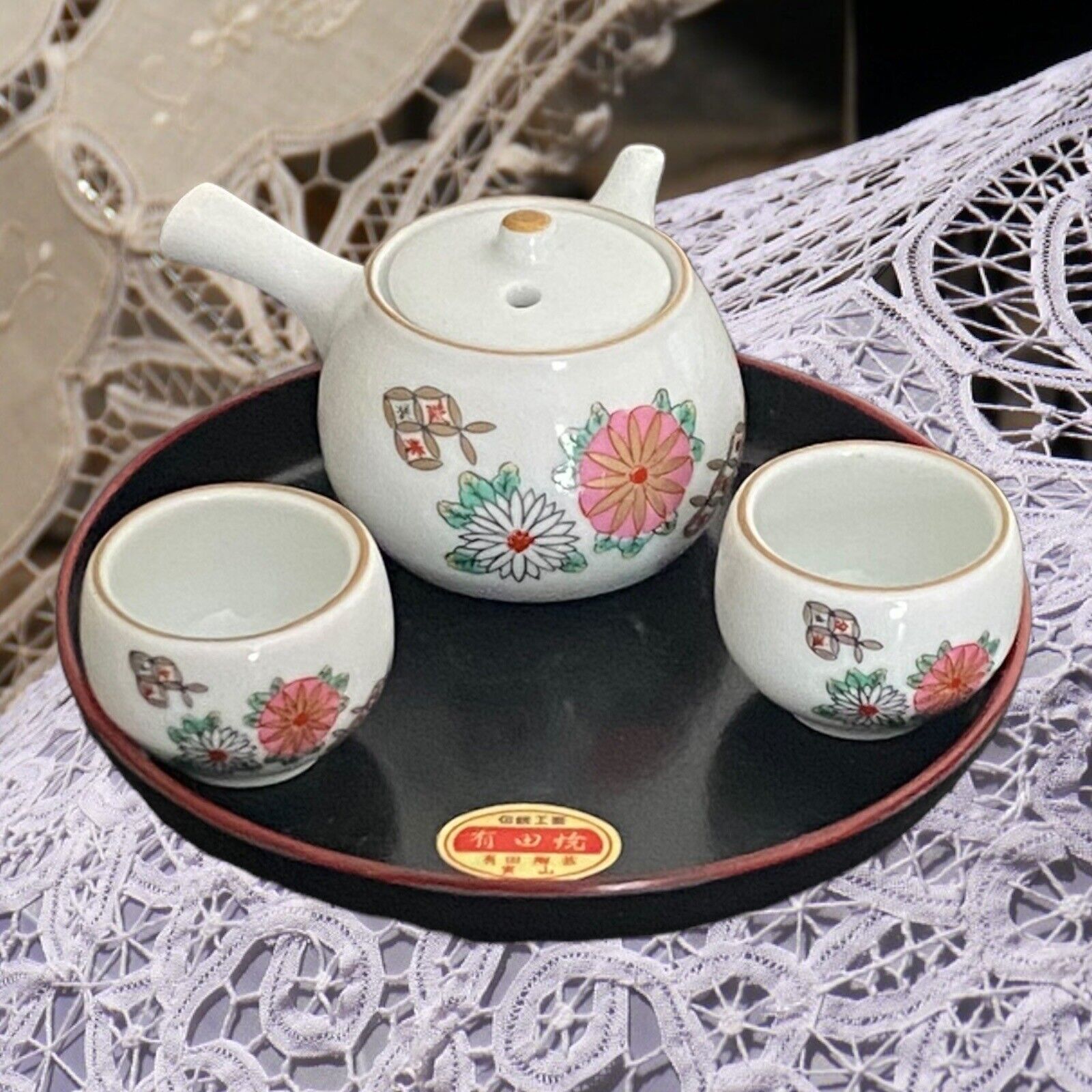 Arita Pottery Miniature Japanese Tea Set in Chrysanthemum Pattern 4 Pieces