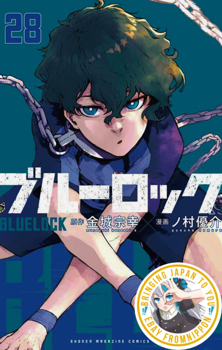 Blue Lock #1-28 Japanese manga, Sold Individually ARR Mar 2024 #28