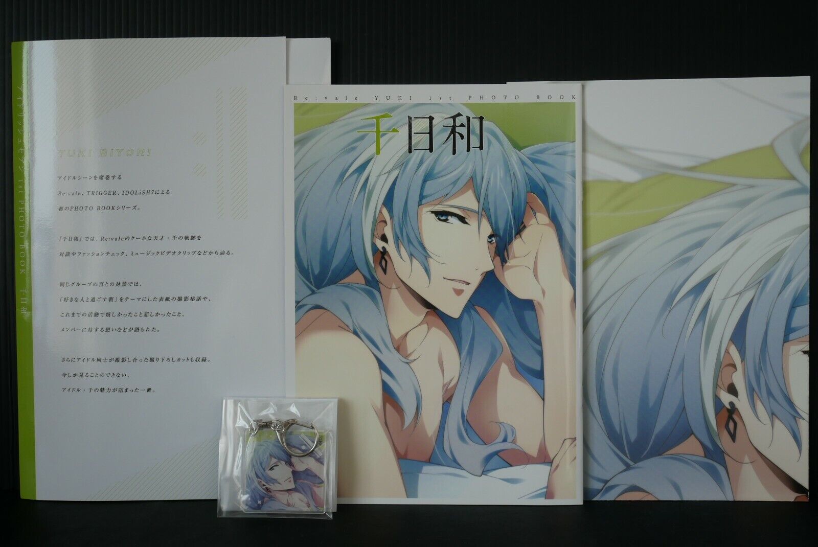 Idolish 7 Re:vale Yuki 1st Photo Book W/Poster,Booklet,Key Holder