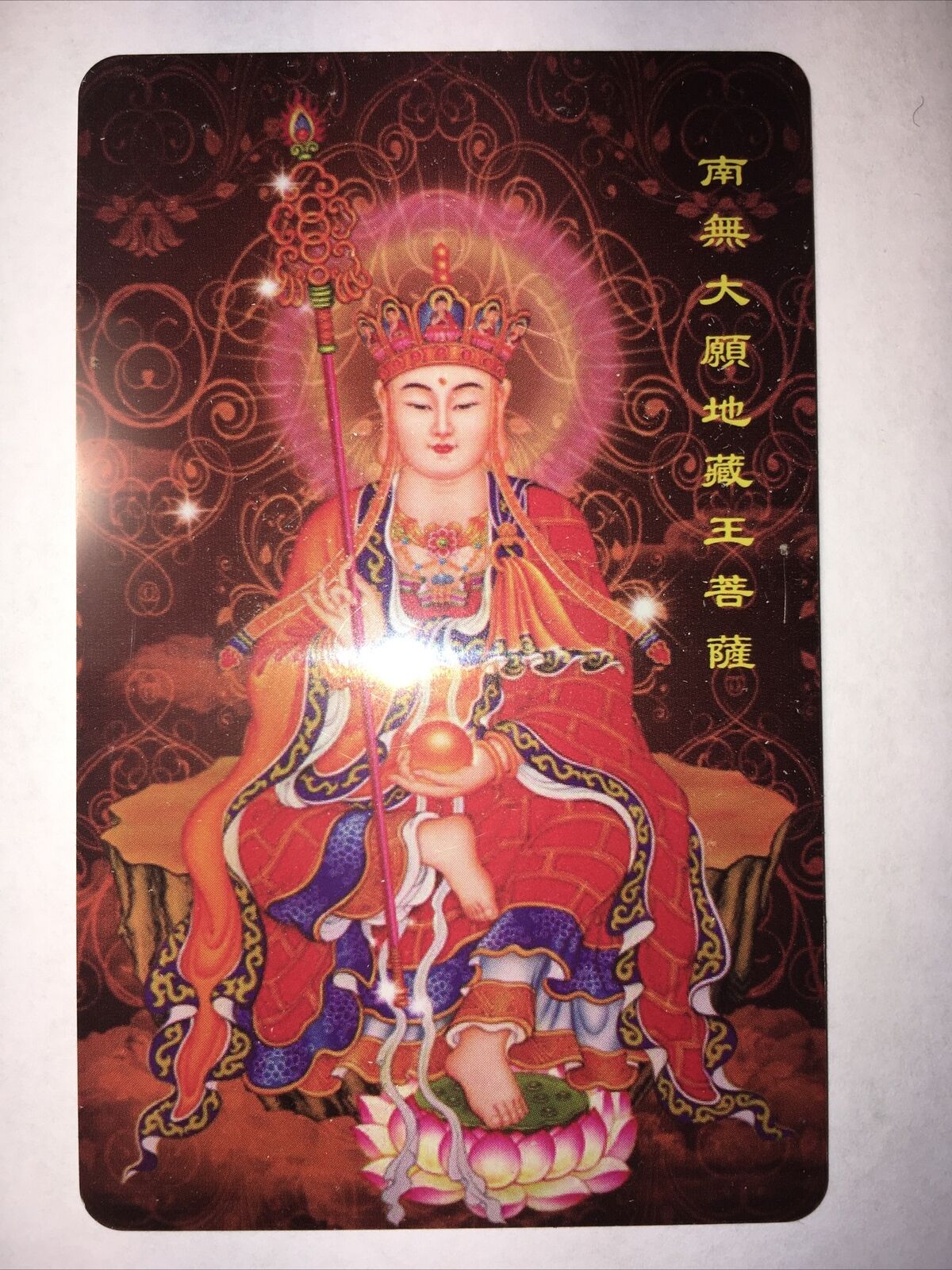 Adorable Delighted Buddhism Buddha Card Kṣitigarbha Card地藏菩萨摩诃萨卡片愿众生六时吉祥平安阿弥陀佛。