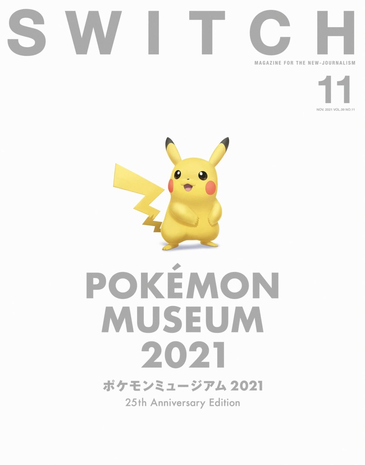 Pokemon Museum 2021 25th Anniv. SWITCH Vol.39 Magazine Nintendo Collection Japan