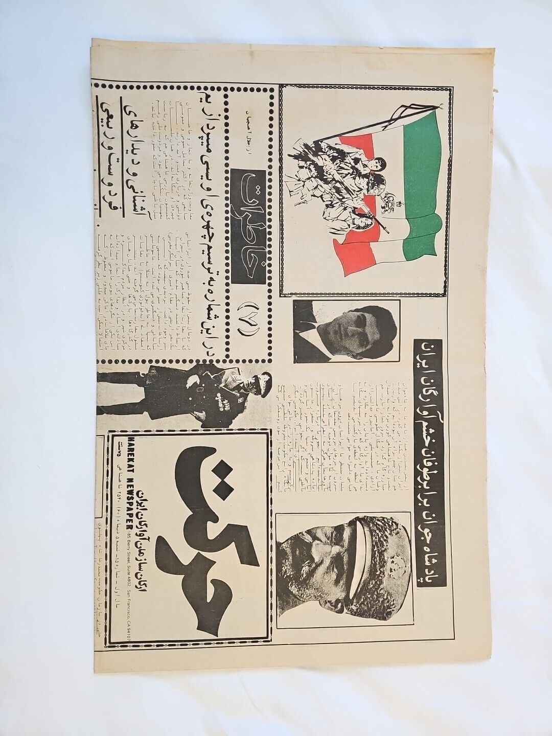 Persian Newspaper