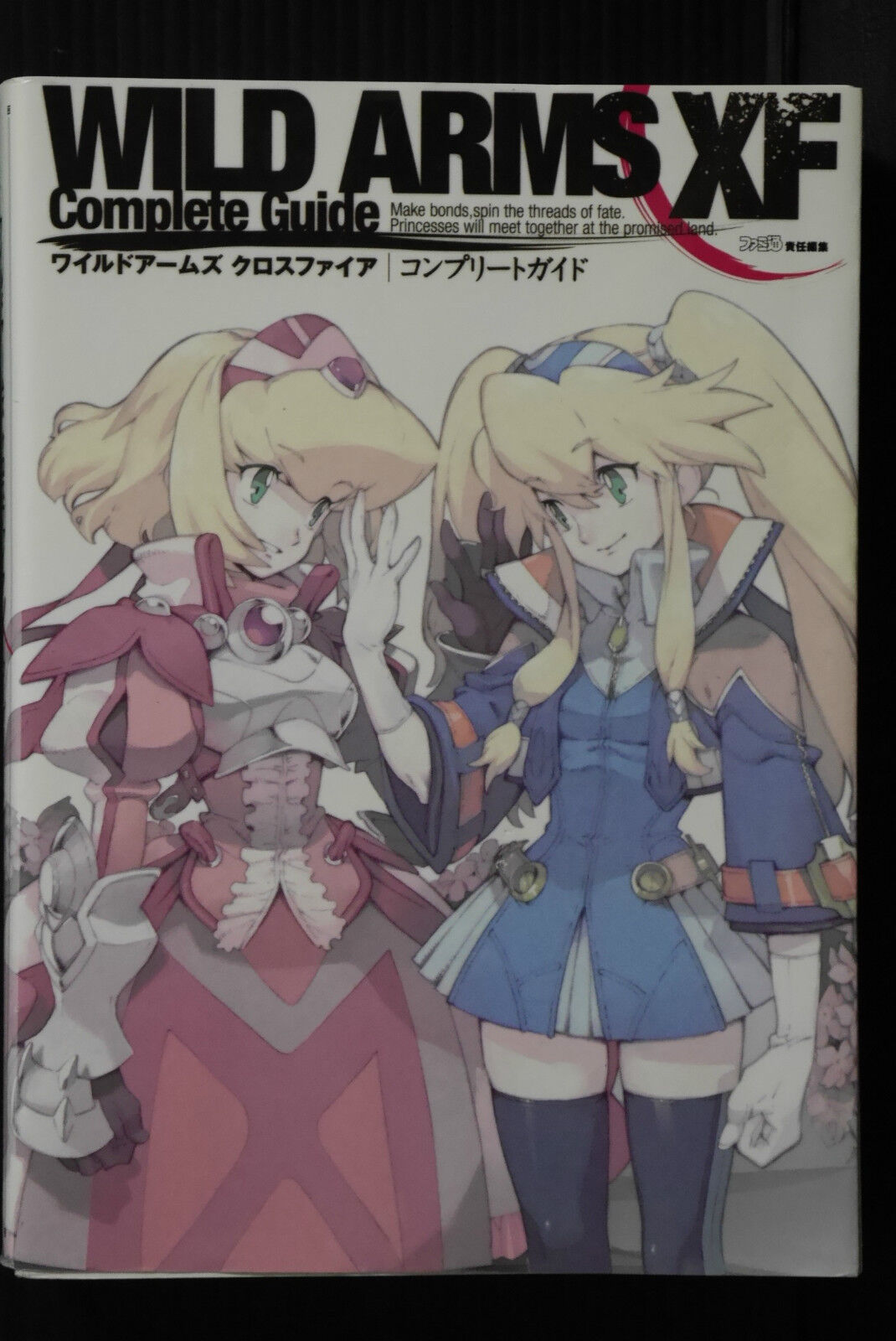 JAPAN Wild Arms XF Complete Guide Material Collection book