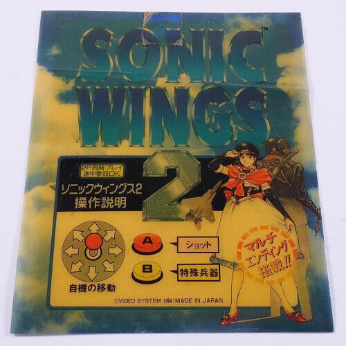 Plaban (MVS Mini Instrument) Sonic Wings 2 MVS NEOGEO