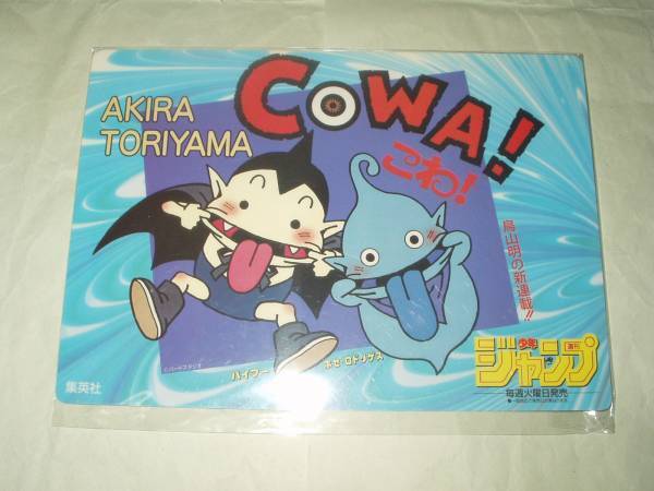 Weekly Shonen Jump Toriyama Akira COWA Collectible Mouse Pad One Piece Rurouni