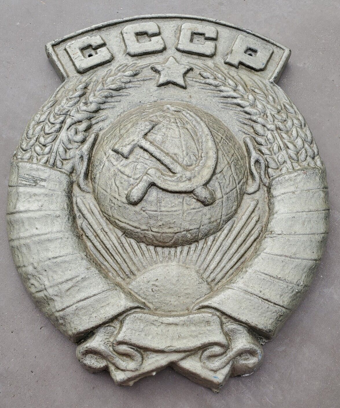 CCCP Soviet Locomotive Coat Of Arms Hammer & Sickle Metal Vintage Russia USSR