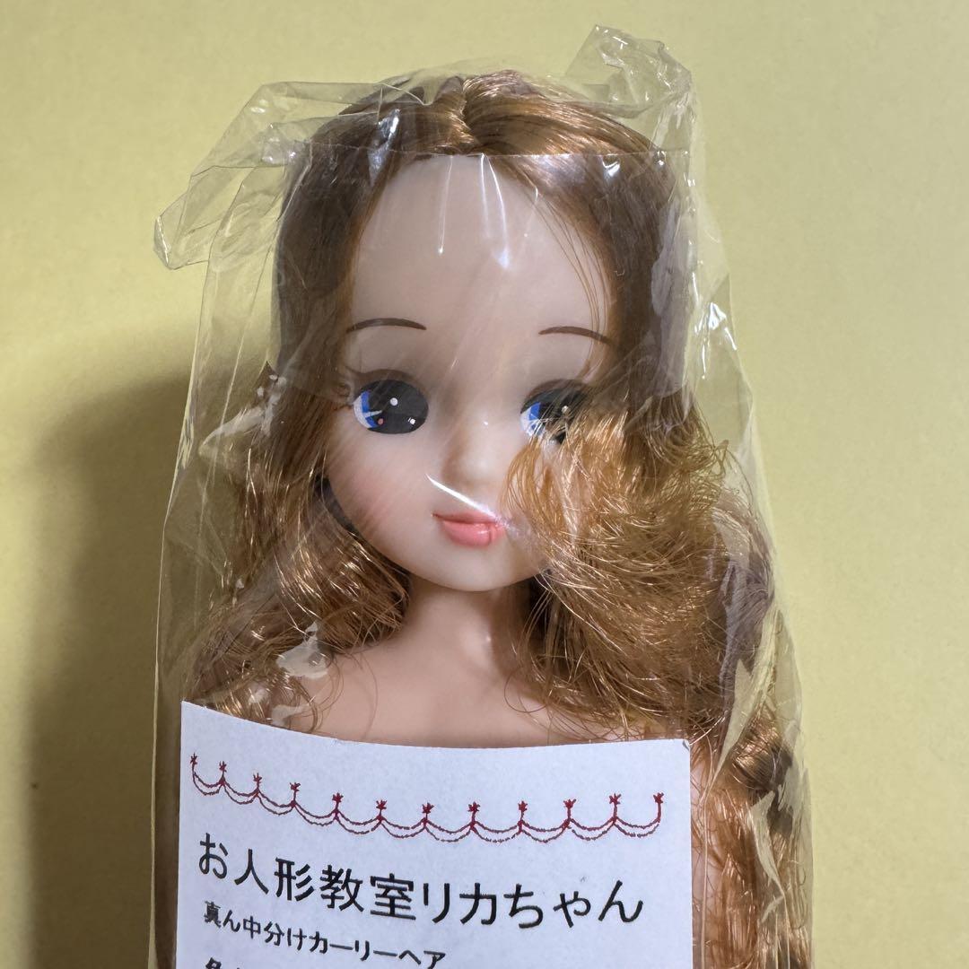 Licca-Chan Castle Doll Class Middle Parted Curly