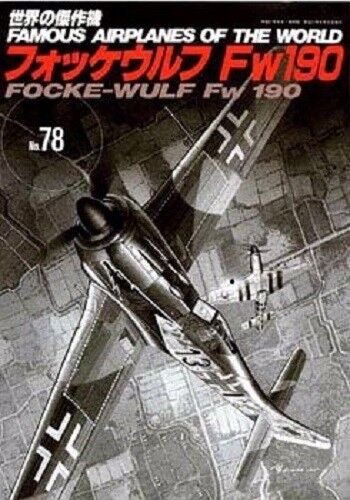 Famous Airplanes of the World Japanese Book Vol.78 Focke-Wulf FW 190