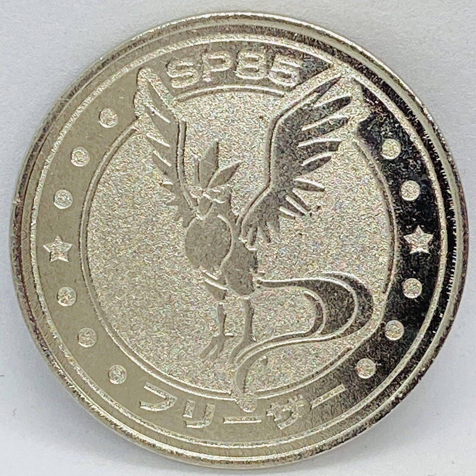 Pokemon Battle Coin Articuno SP85 Metallic Iron Medals Meiji