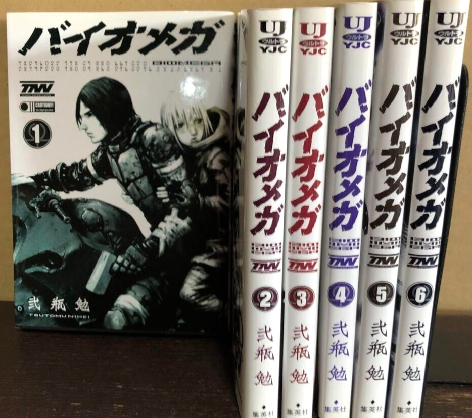 USED BIOMEGA Manga Vol.1-6 Complete Full Set Tsutomu Nihei Japanese Language F/S