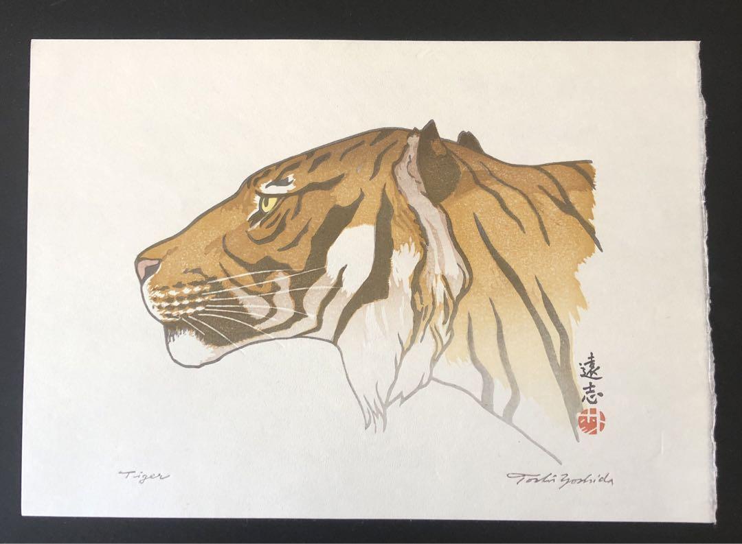 Genuine Toshi Yoshida Tiger Woodblock Print New