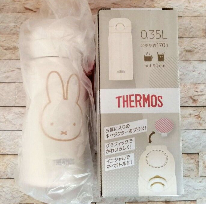 Miffy Thermos Water bottle Vacuum insulation Mag 350ml Miffy Style limited JAPAN