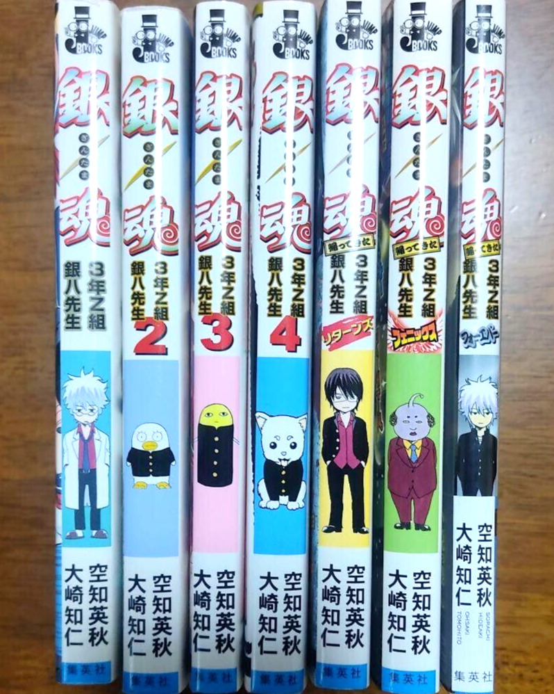 Gin Tama spin-off vol.1-7 Complete Full Set Japanese Light Novel