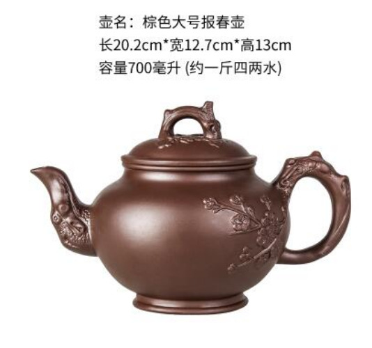 Large Capacity Purple Sand Teapot House Yixing Blossom Pot Tea Ceramic Kettle