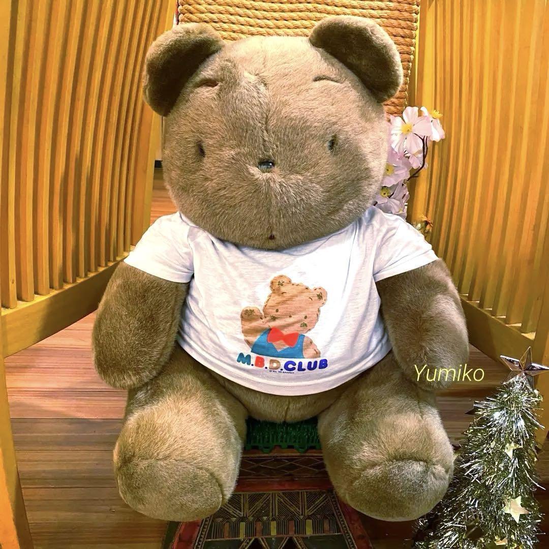 Huge 23.6in Rare Mr. Bear\'S Dream 1995 Large Plush Toy M.B.D.CLUB from japan