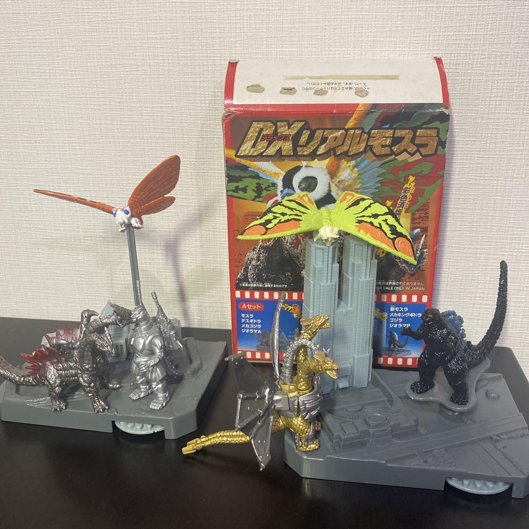 Deluxe Real Mothra A Set B