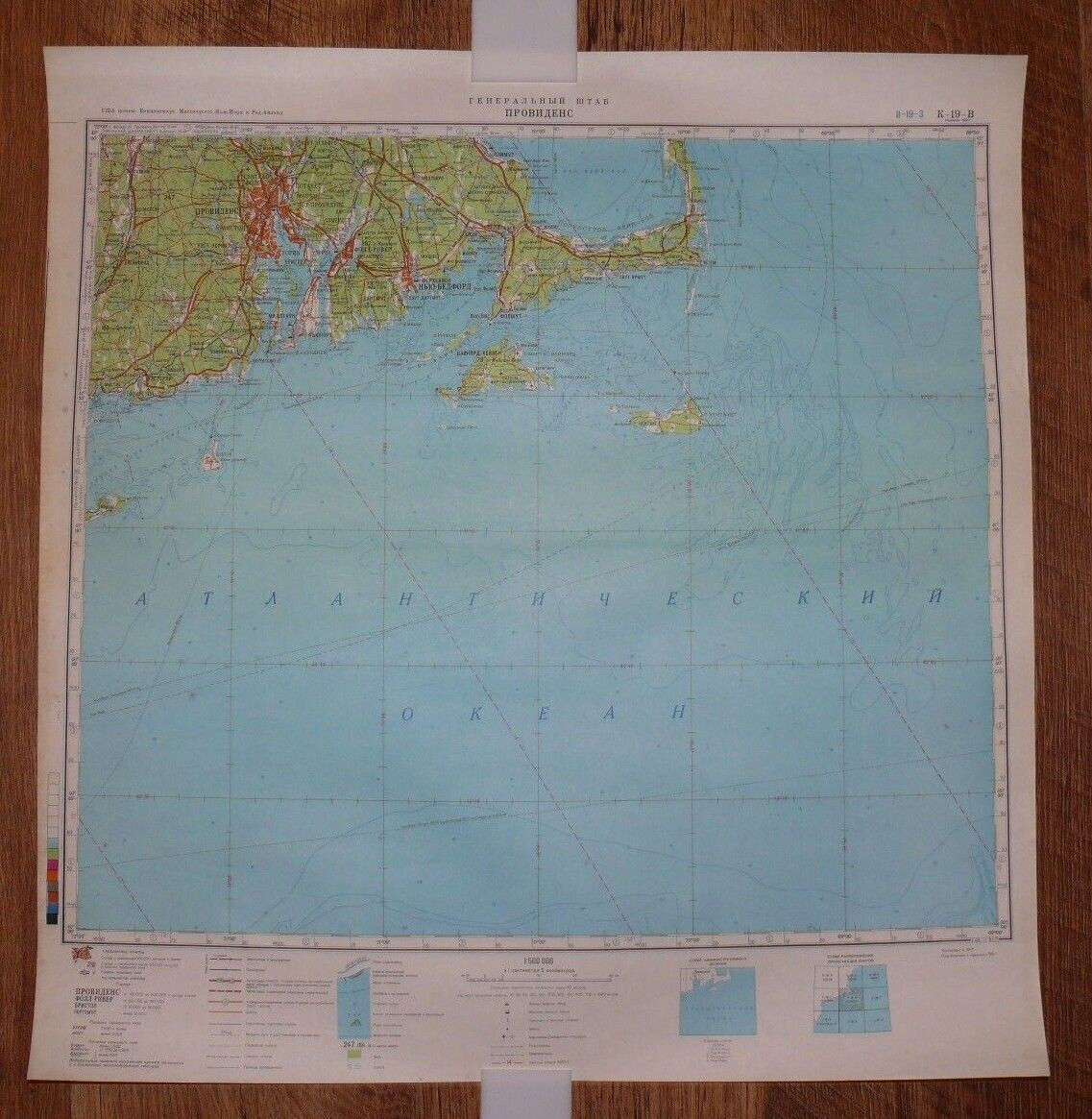 Authentic Soviet USSR Military Topographic Map Providence, Rhode Island USA #B5