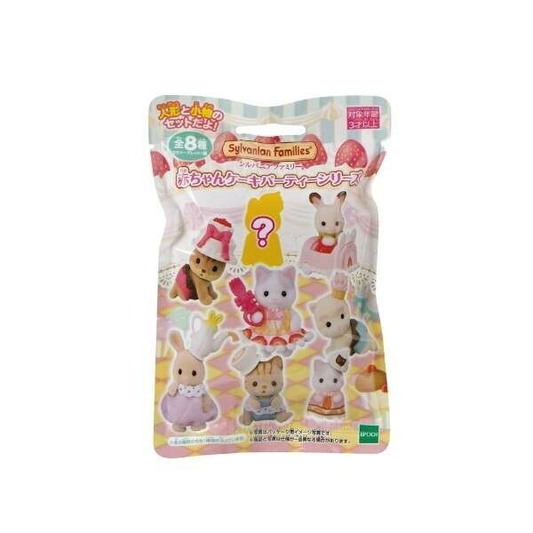 Sylvanian Families: blind bags: Babys Cake Party, BB-11,  Calico Critters