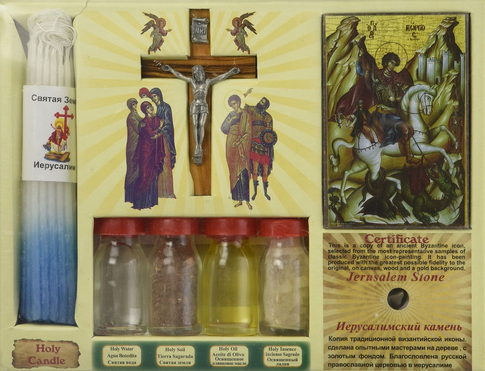 Holy Water, Soil, Oil, Cross, Incense, Candle & Icon from the Holy Land