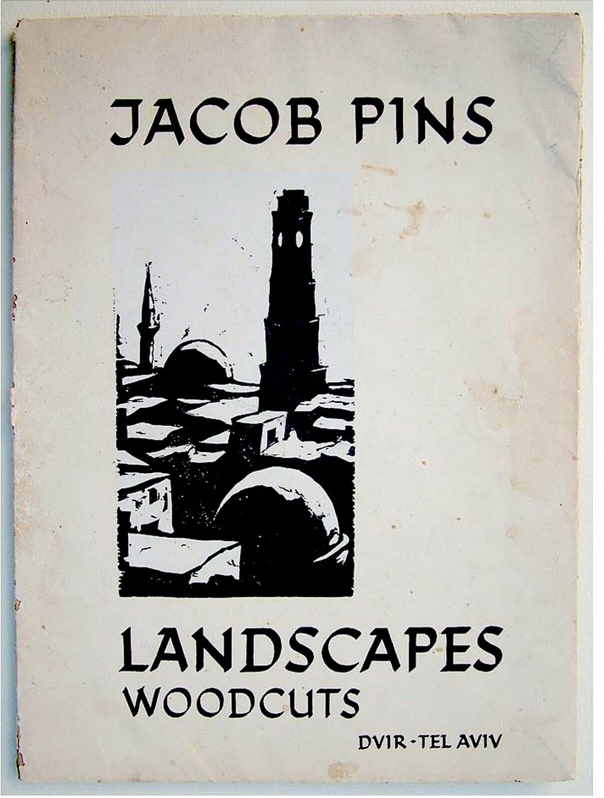 1955 Rare JACOB PINS - HAND SIGNED WOODCUT Israel ART BOOK Judaica JEWISH Hebrew