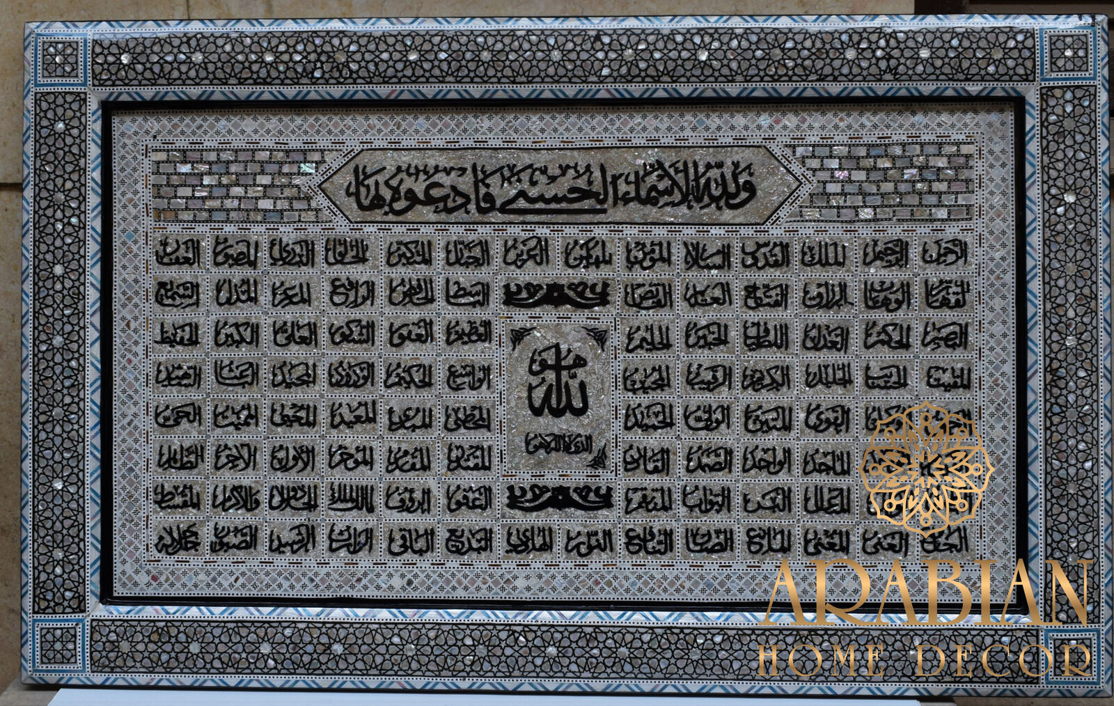 Islamic Muslim Gift, Huge 49\