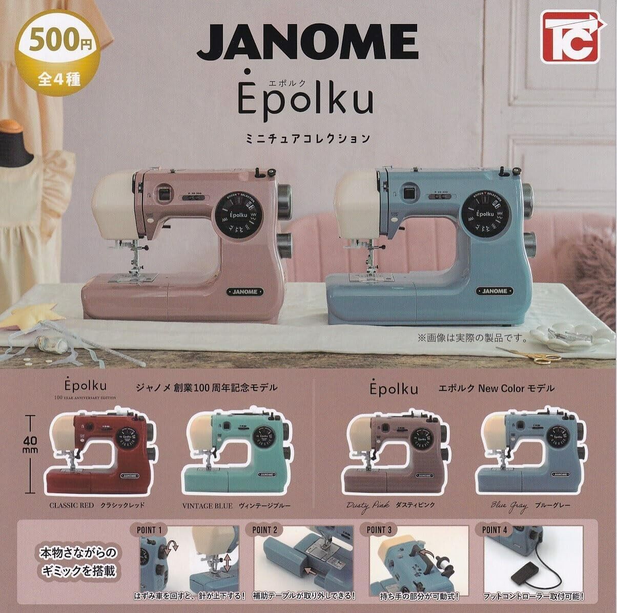 JANOME Epolku Miniature Collection 4 Types Complete Set Capsule Toy Japan