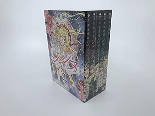 Kamikaze Kaito Jeanne 1-5 Complete Set Manga Comics Tanemura ArinaKamikaze Kaito