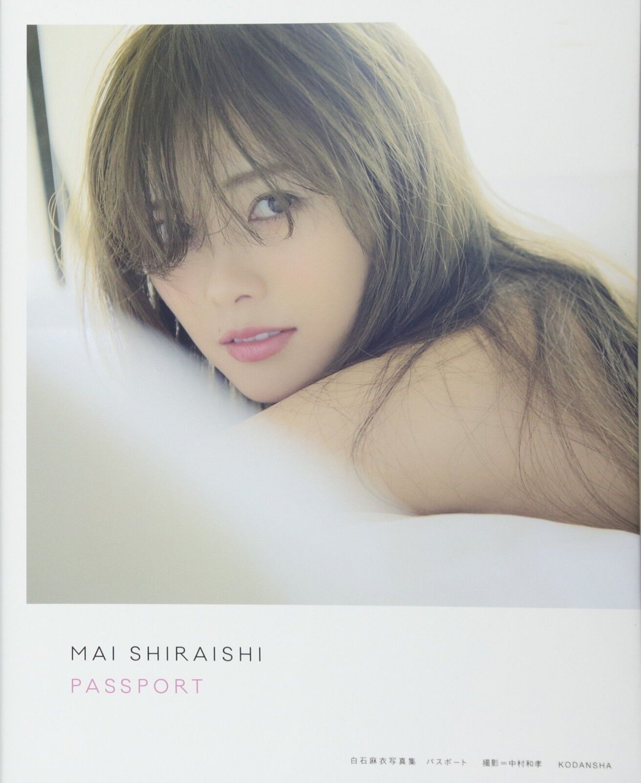 Mai Shiraishi Cute Girl Photos Passport Photo Album Book Japan Idol Kawaii