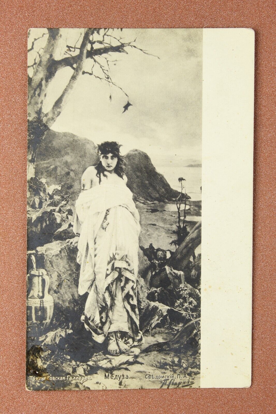 Medusa of Gorgon. Woman hair snake GORGONA Witch Tsarist Russia postcard 1909s🦇