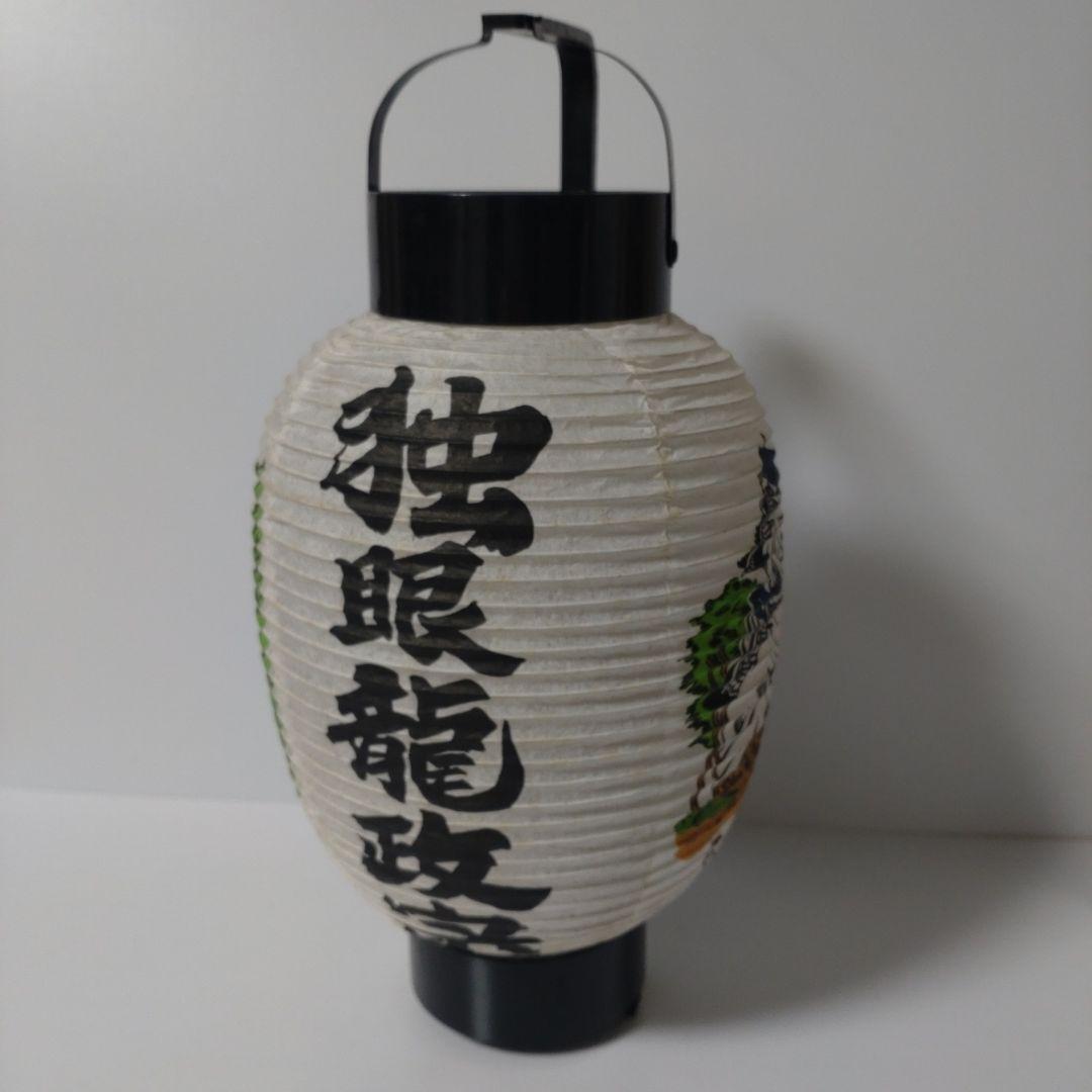 Vintage Authentic Japanese ，One-Eyed Dragon Masamune Lantern