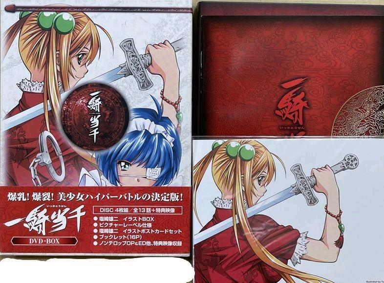 M10/ Ikki Tousen DVD-Box 4-Disc Set With Postcard Japan Anime Manga Collector