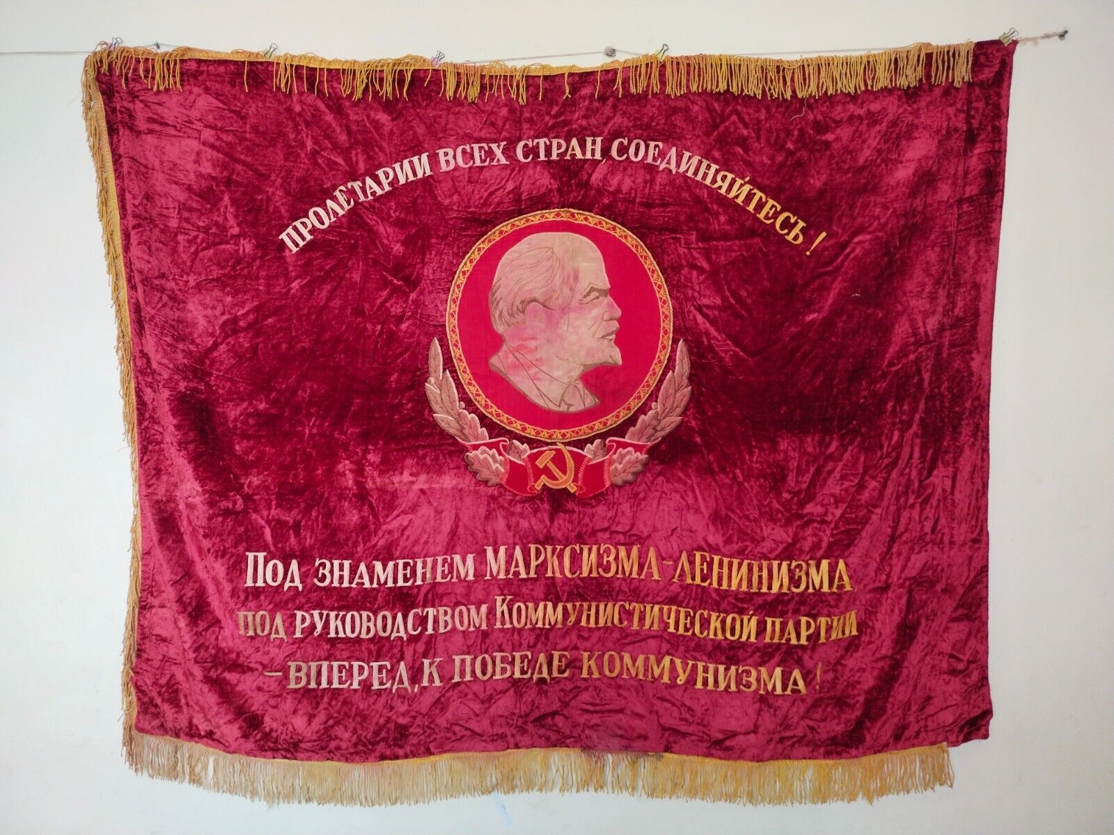 Antique Soviet union Velvet flag banner duable sided USSR Embroidery item787
