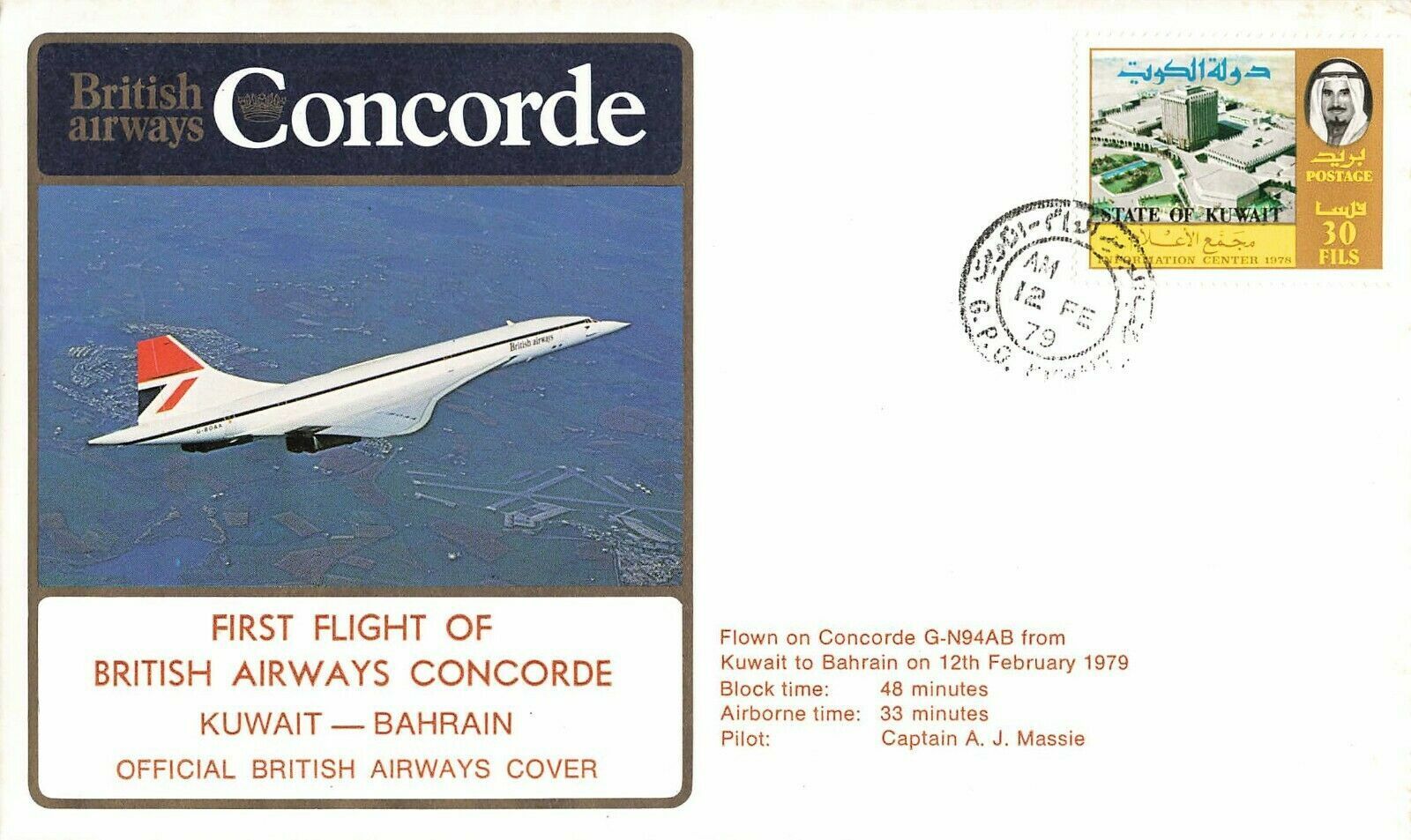 First Flight of British Airways Concorde Kuwait-Bahrain 1979 Official BA Cover