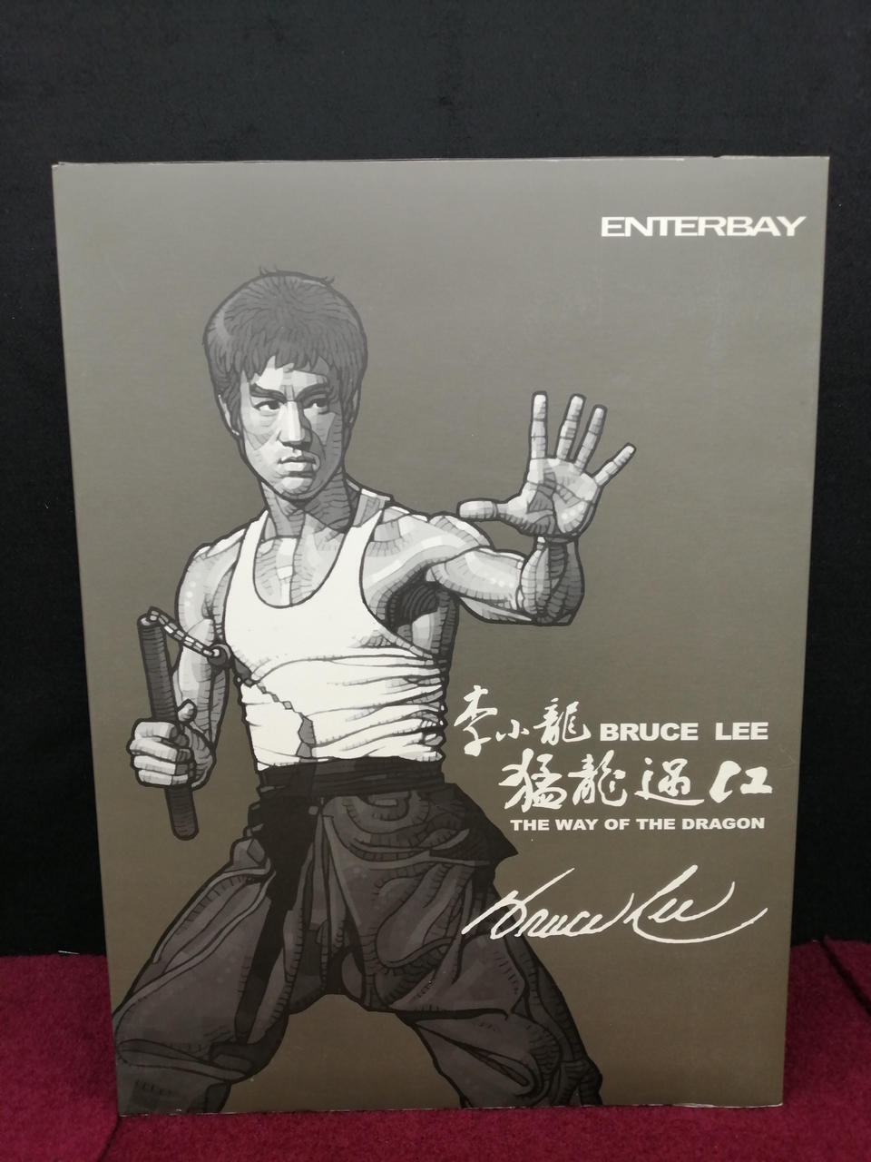 Bruce Lee           ENTERBAY