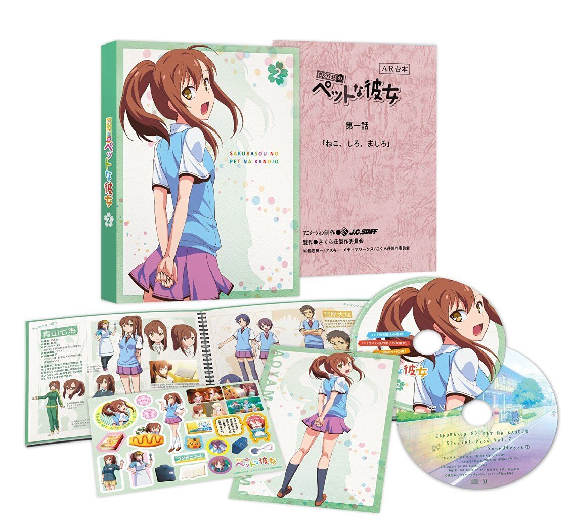 Mint The Pet Girl of Sakurasou Blu-Ray Vol 2 JP Limited Edition Japan Anime Rare