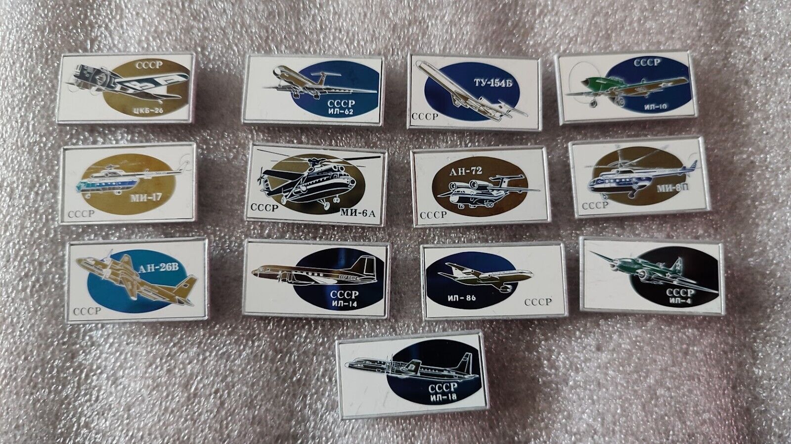 Vintage Collectible Badge Set Aviation Soviet Union Airplanes Helicopters USSR