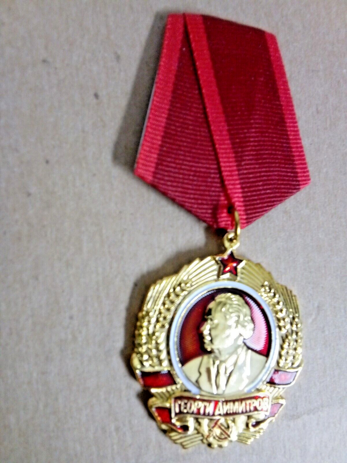 Bulgaria Order of  Georgi Dimitrov Copy