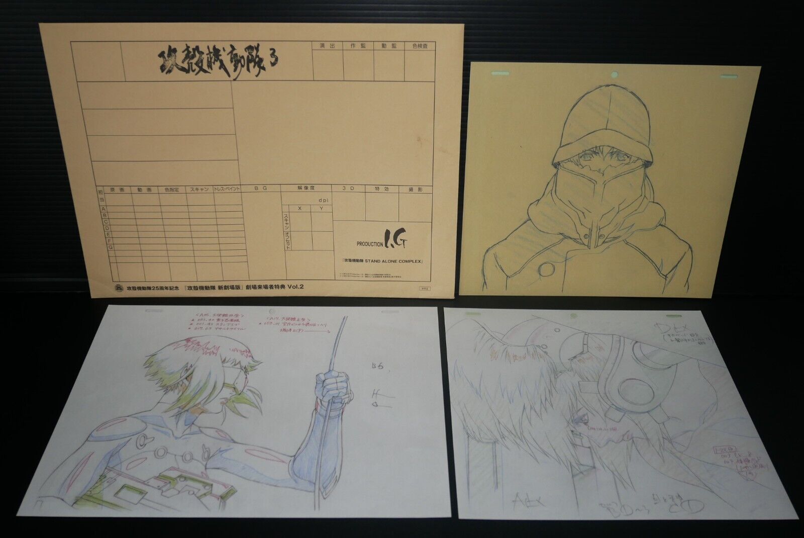 Ghost in the Shell: The New Movie Fukusei Genga (Paper Set) 3 - from Japan