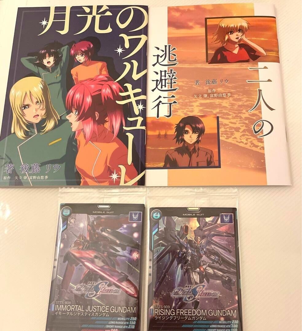 Mobile Suit Gundam Seed Freedom Movie Limited Admission Benefits Set of 4 Rare