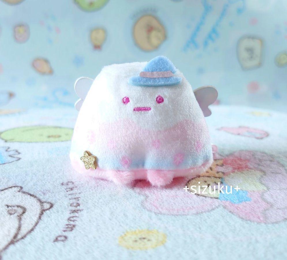 Limited Product Sumikko Gurashi Yama Magic Fairy Tale Tenori Stuffed Toy
