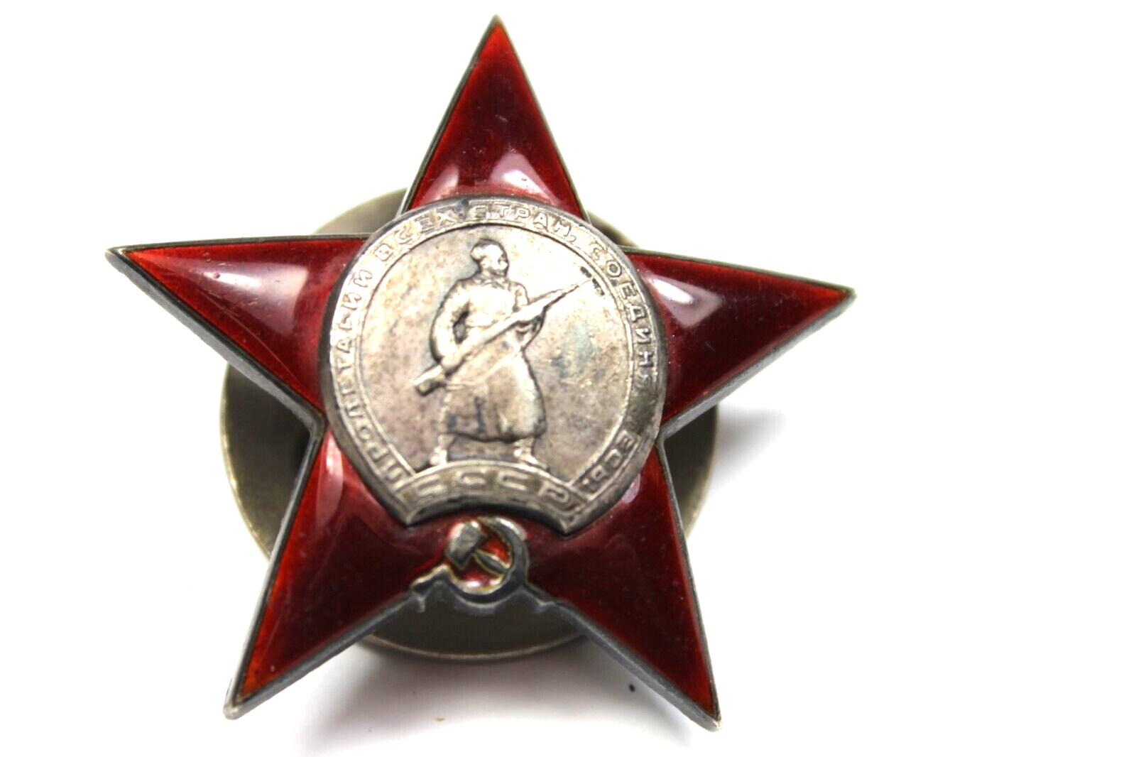 SOVIET RUSSIAN RUSSIA ORDER RED STAR MILITARY AWARD STERLING SILVER MEDAL BADGE