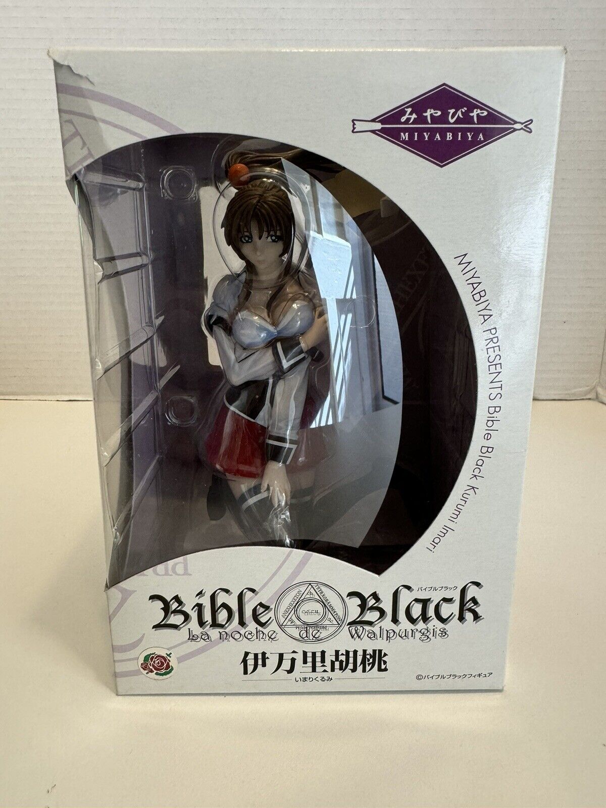 Bible Black Imari Kurumi Kneeling Version 1/8 Figure Anime Japan Limited