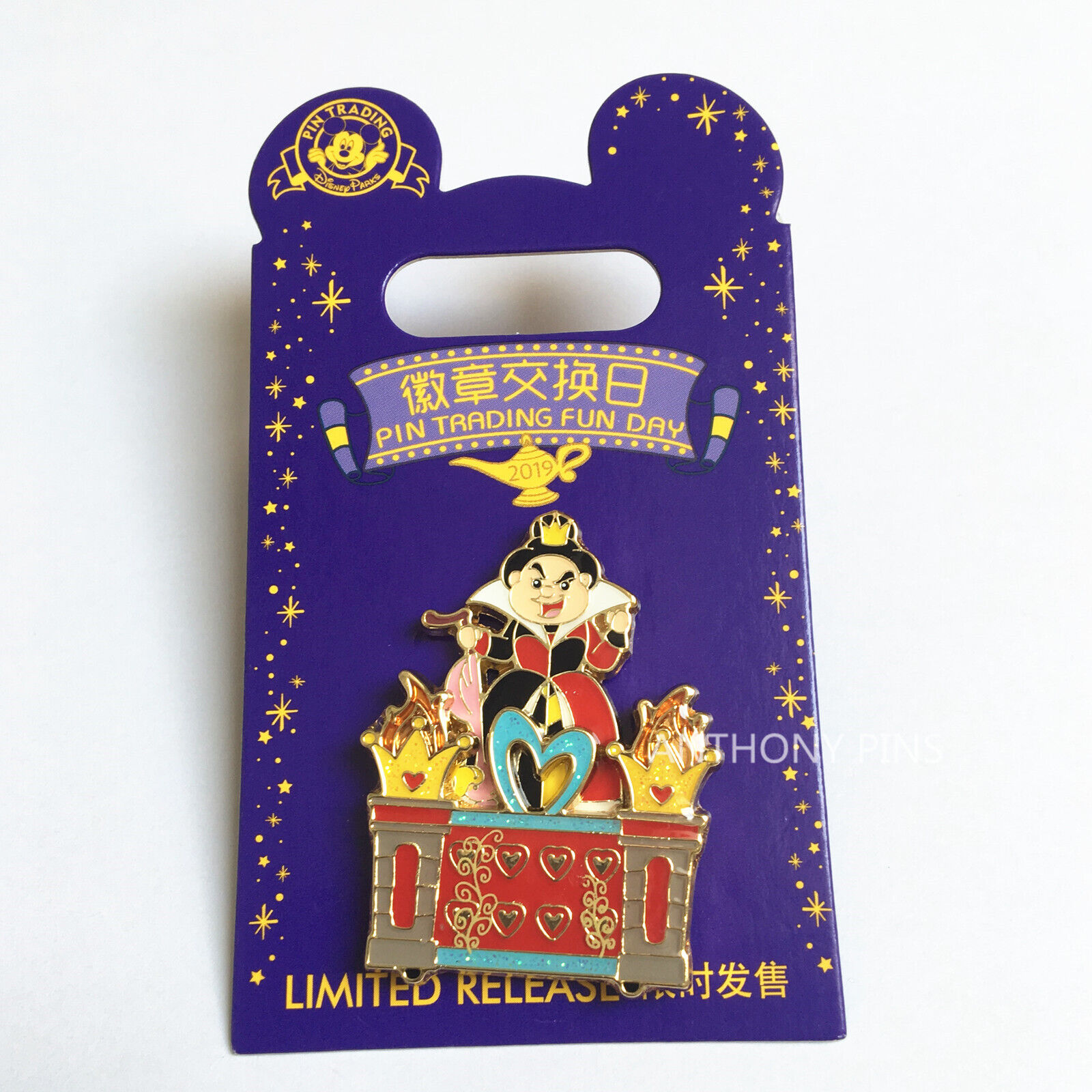 Shanghai Disney Pin SHDL 2019 Pin Trading Fun Day Parade Red Queen Exclusive
