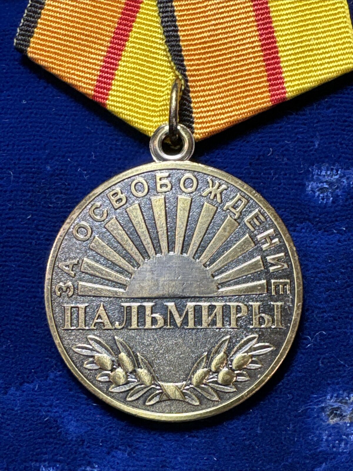 RUSSIA 2016 Award Medal For the liberation of Palmyra. Military Operation Syria