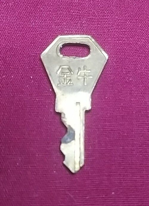 Vintage Tiny Brass Key~1.25\