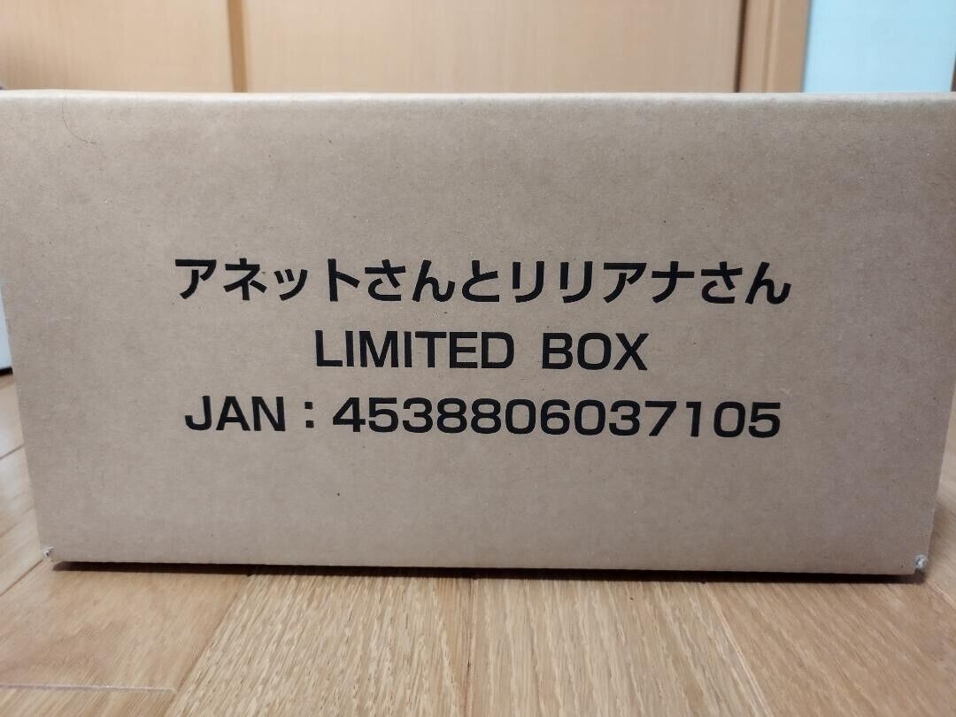 Tonari no Ie no Anette san Wagaya no liliana san Limited box