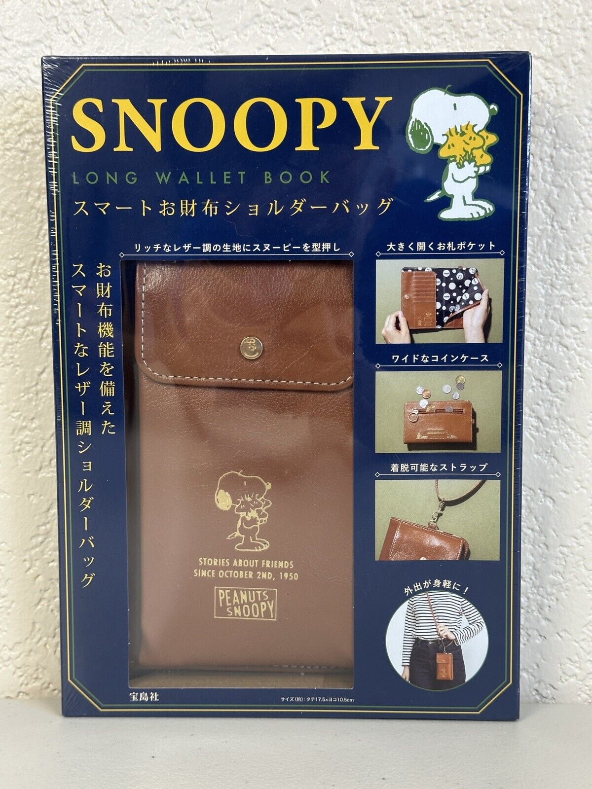 Snoopy Long Wallet Book Smart Shoulder Bag